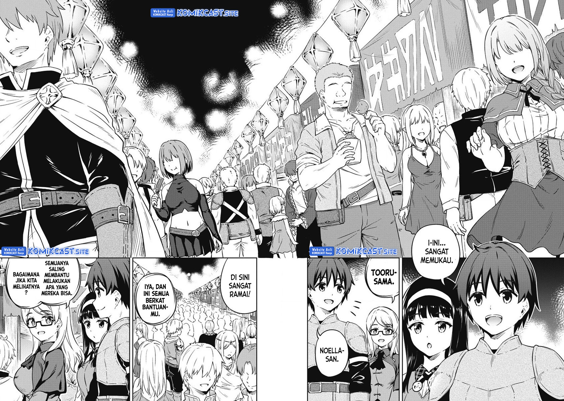 Boku no Heya ga Dungeon no Kyuukeijo ni Natteshimatta Ken Chapter 40 End Gambar 11